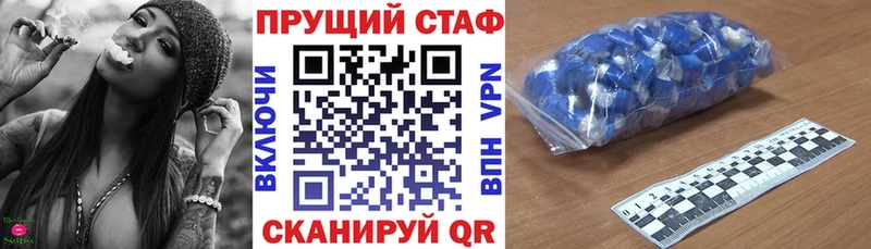 Купить закладку Бошки Шишки  Cocaine  ГАШИШ  АМФЕТАМИН  МЕФ  Галлюциногенные грибы  A PVP  Камызяк