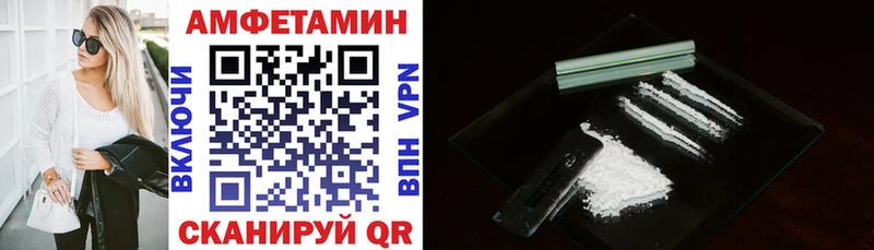 Купить где  Камызяк  АМФ 98% 