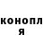 ГЕРОИН белый KOFFI CHENAL