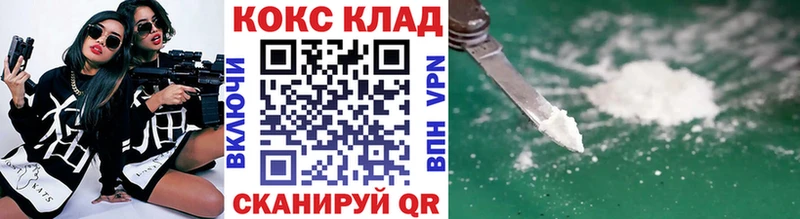 Купить  Камызяк  COCAIN Перу 