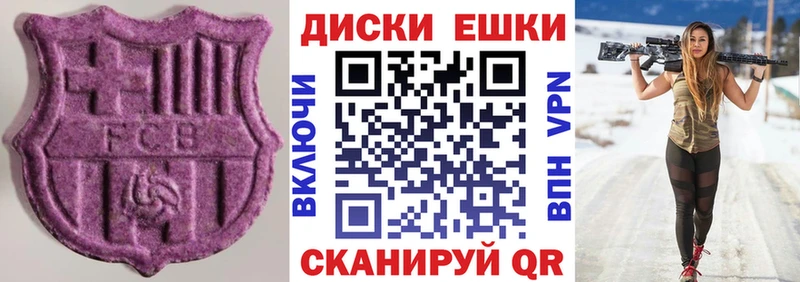 Купить где  Камызяк  Экстази DUBAI 