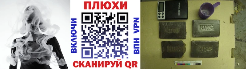 Купить закладки  Камызяк  Гашиш ice o lator 