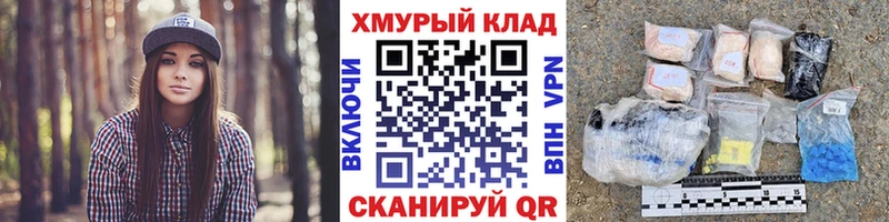 Героин белый  Купить закладки  Камызяк 