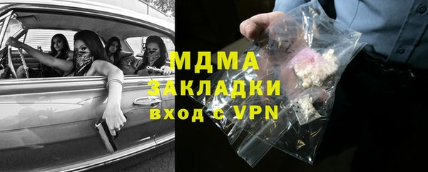 кокаин VHQ Каменка