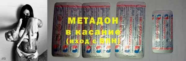 тгк Каменск-Шахтинский