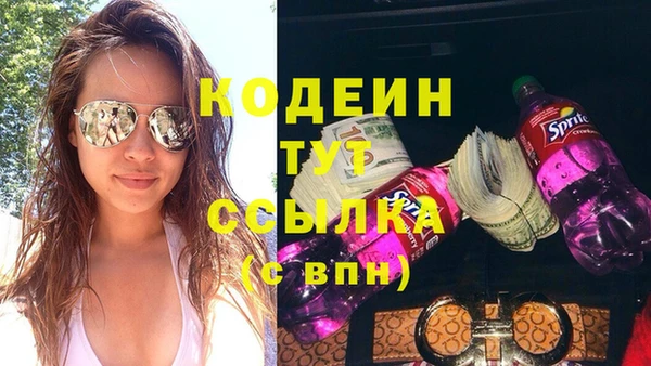 кокаин VHQ Каменка