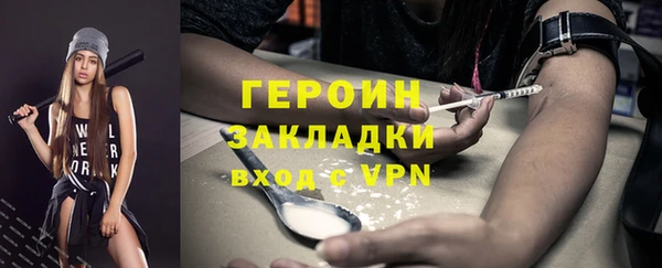 тгк Каменск-Шахтинский