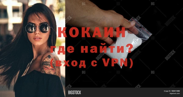 кокаин VHQ Каменка