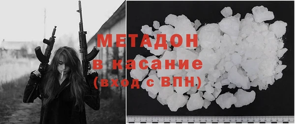 тгк Каменск-Шахтинский