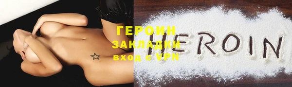 тгк Каменск-Шахтинский
