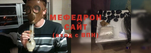 тгк Каменск-Шахтинский