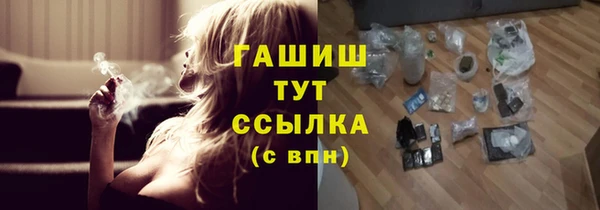 кокаин VHQ Каменка