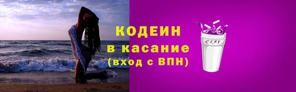 кокаин VHQ Каменка
