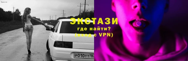 PSILOCYBIN Каменногорск