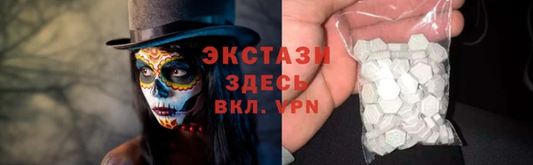 кокаин VHQ Каменка