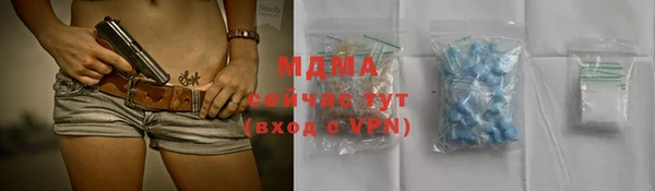 кокаин VHQ Каменка