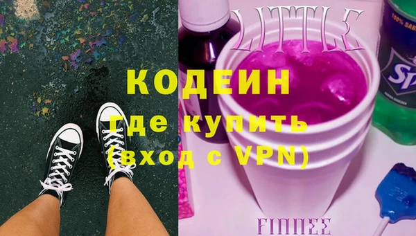 тгк Каменск-Шахтинский