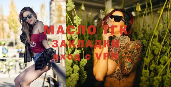 тгк Каменск-Шахтинский