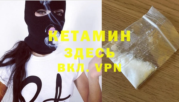 кокаин VHQ Каменка