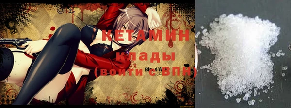тгк Каменск-Шахтинский