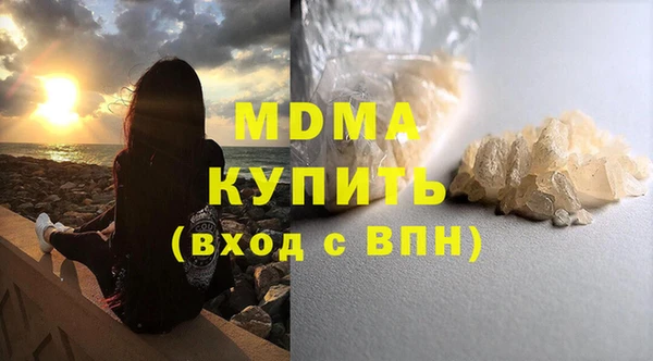 кокаин VHQ Каменка