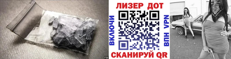 Лсд 25 экстази кислота  Купить закладки  Камызяк 