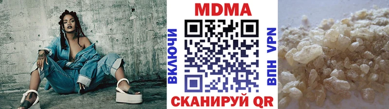 МДМА crystal  Купить закладки  Камызяк 