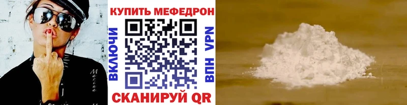 Купить где  Камызяк  Мефедрон мяу мяу 