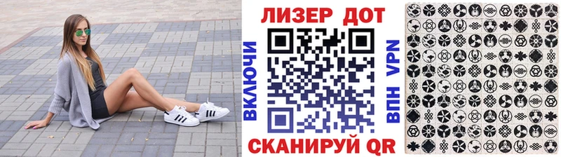 Купить закладки  Камызяк  Наркотические марки 1,8мг 