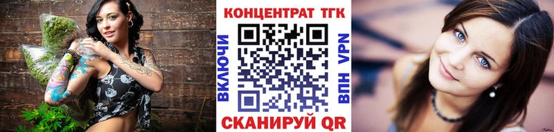 Купить закладки  Камызяк  Дистиллят ТГК жижа 